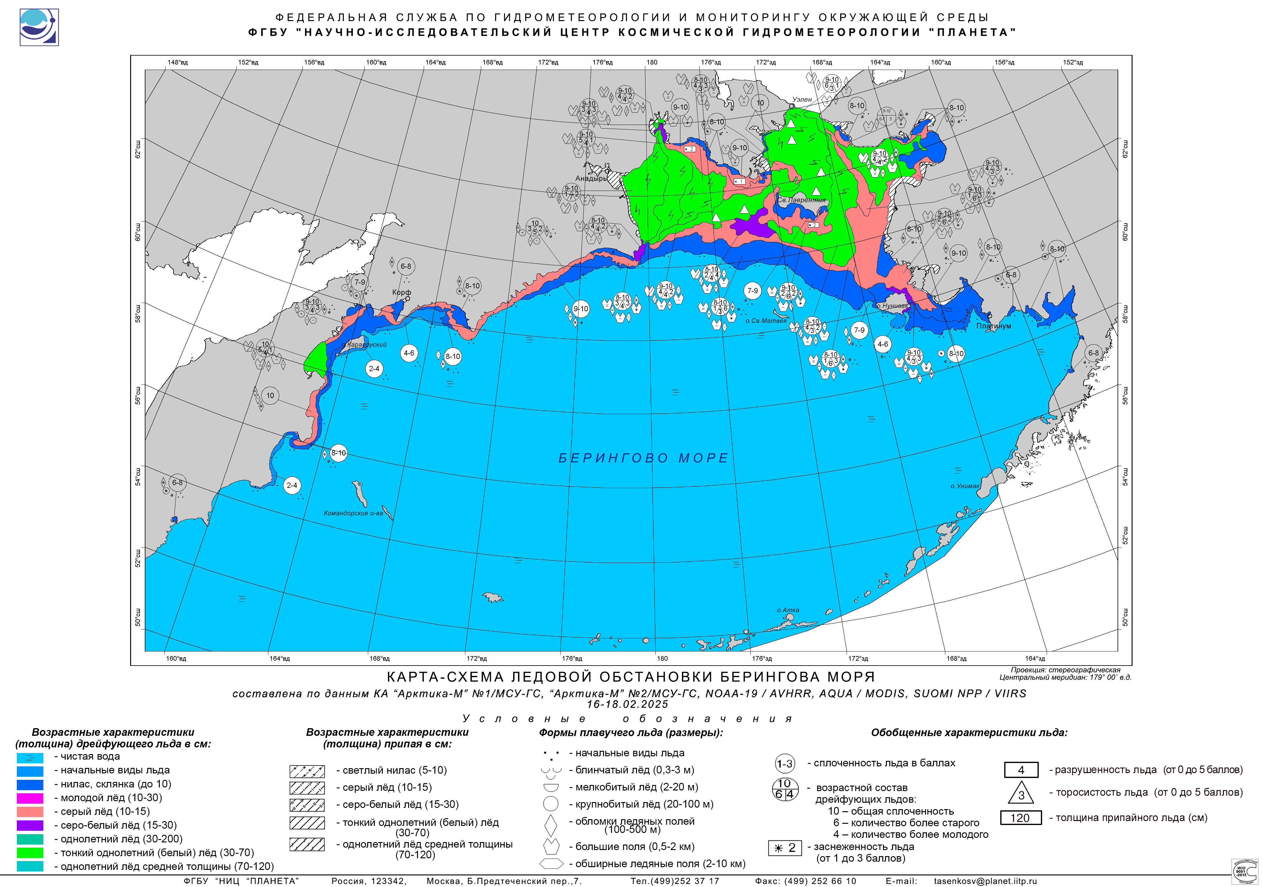 Ice map for the Bering Sea